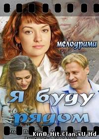 kino-hit.clan.su official портал Лучших фильмов kino-hit.clan.su Хиты-on-line 2010-2014,