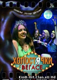 kino-hit.clan.su official портал Лучших фильмов kino-hit.clan.su Хиты-on-line 2010-2014,