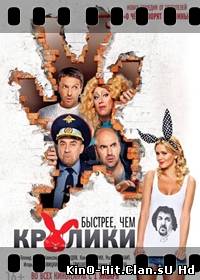 kino-hit.clan.su Лучшие хитовые фильмы (КинО-ХиТ) - Фильмы-Онлайн HD-2010-2014.