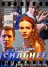 official портал Лучших фильмов kino-hit.clan.su Хиты-on-line 2010-2014, kino-hit.clan.su