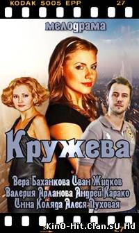 kino-hit.clan.su-official портал Лучших фильмов kino-hit.clan.su Хиты-on-line 2010-2014