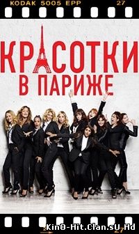 official портал Лучших фильмов kino-hit.clan.su Хиты-on-line 2010-2014,